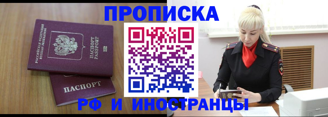 миграционный учет в Рязанской области