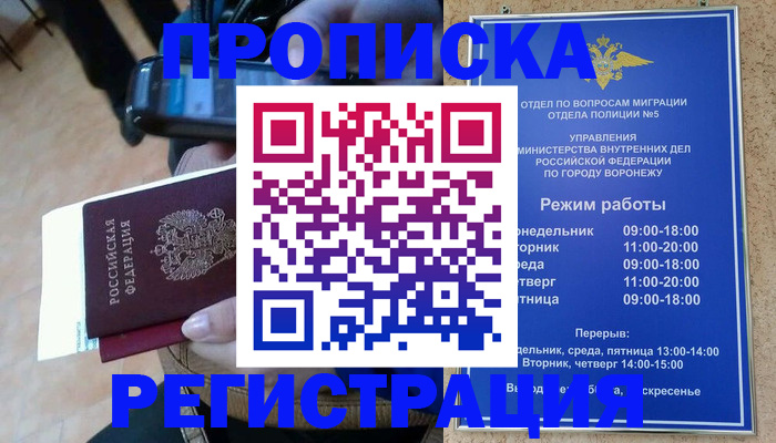 регистрация для школы в Рязанской области