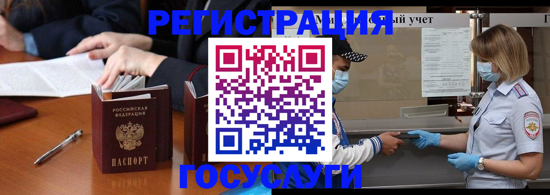 временная регистрация поиск в Рязанской области